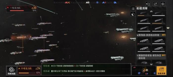 无尽的拉格朗日怎么把船开到太空1