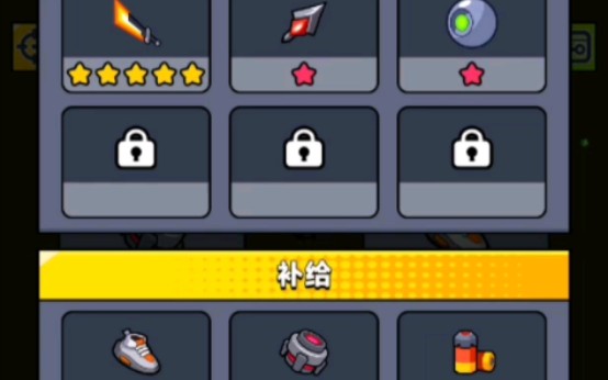 弹壳特攻队配件怎么用3