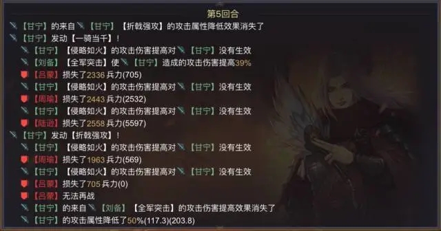 率土之滨怎么加点1