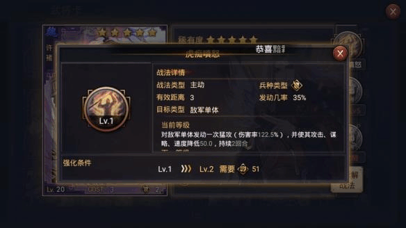 率土之滨怎么加点2