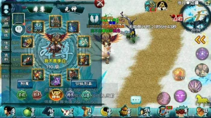 忘仙心法怎么获得1