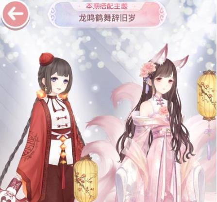 奇迹暖暖百花盛开怎么获得3