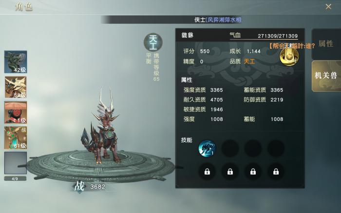 秦时明月怎么获得鲨齿1