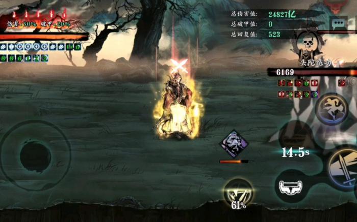 影之刃3冰封桎梏器怎么获得3