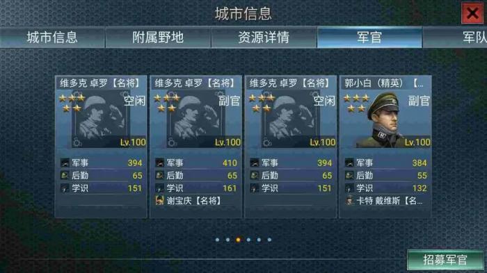 二战风云核能源怎么获得_二战风云2神级