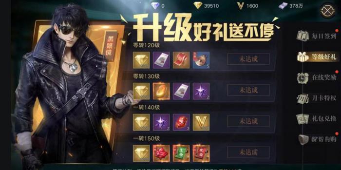 新盗墓笔记紫金之摸金符怎么获得1