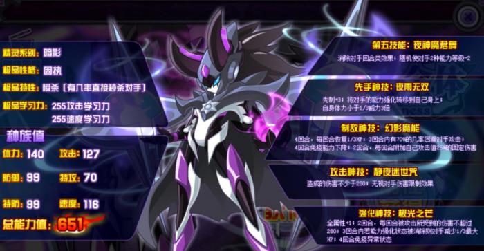 赛尔号超级英雄布莱克怎么获取2