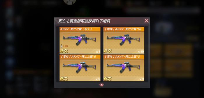 穿越火线异界远征怎么通关2