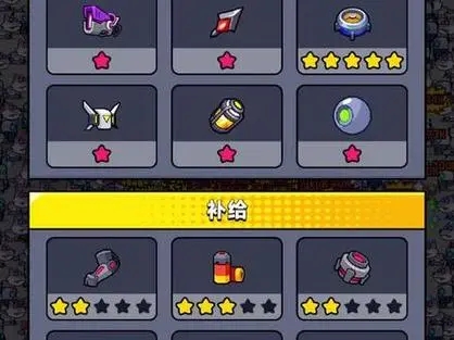 弹壳特攻队第二十章怎么过3