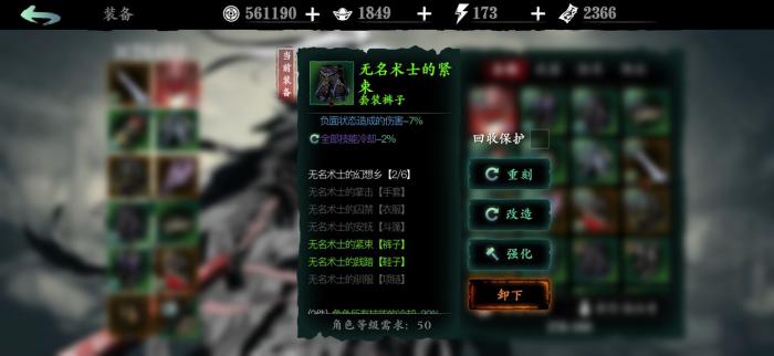 影之刃3怎么物品转移3