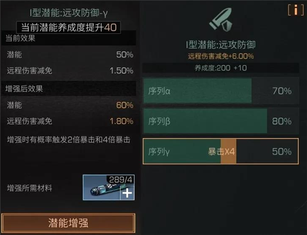 明日之后技能怎么点伤害高3