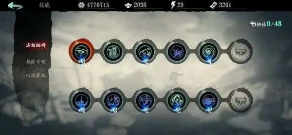 影之刃3技能短链怎么获得_影之刃3技能链6秒