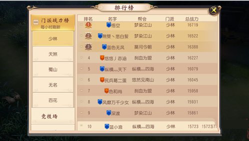 大唐无双手游生活技能怎么赚钱_大唐无双手游生活玩家攻略