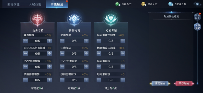 全民奇迹2潜能提升怎么开启_全民奇迹2隐藏配方