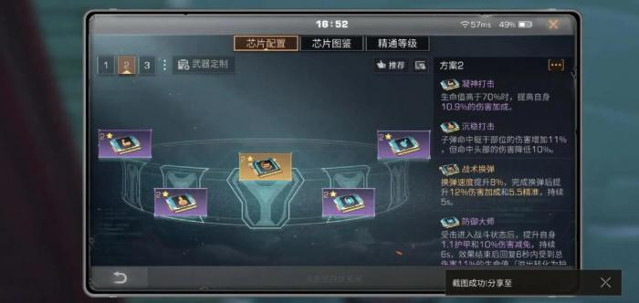 明日之后怎么提升战斗1