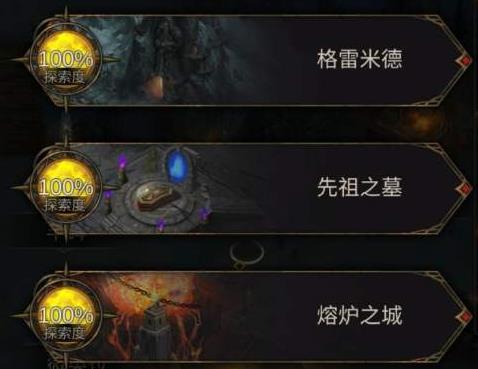 地下城堡3奇珍花园怎么走3