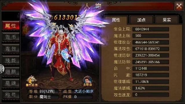 全民奇迹二战士怎么用双刀2