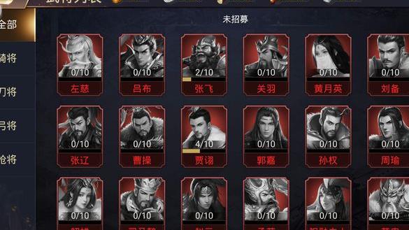 攻城掠地怎么开第五个将军1