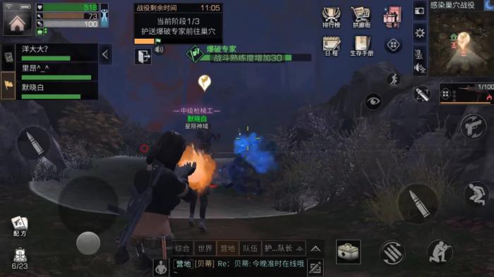 明日之后半感染者清除行动怎么做2