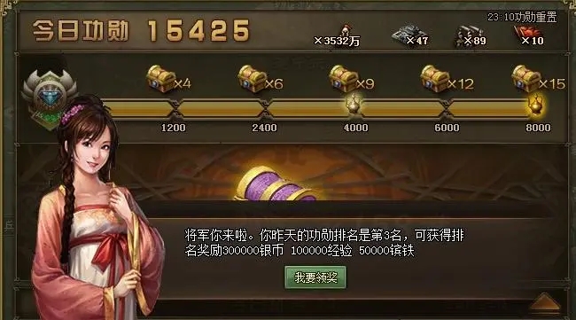 攻城掠地野炊令有什么用3