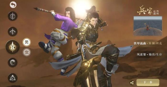 秦时明月手游田赐田言组合怎么玩3