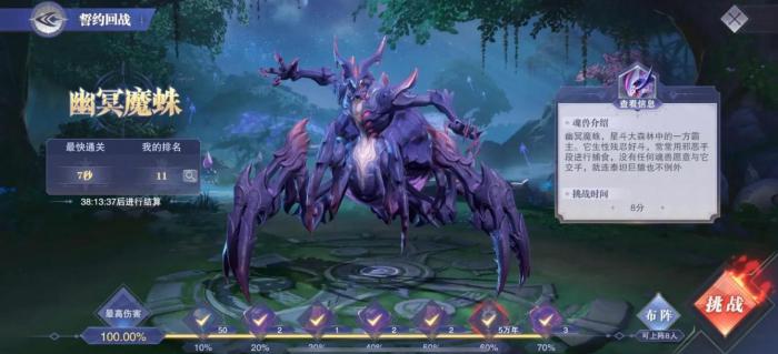 斗罗大陆魂师对决怎么赚体力2