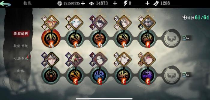 影之刃三小厮技能怎么搭配_影之刃3小厮的职业排名