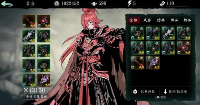 影之刃3哪里可以刷剑谱3