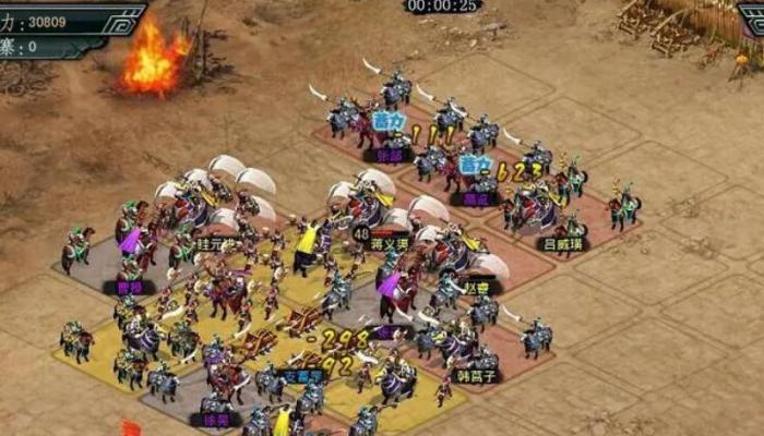 帝王三国竞选城主怎么选2