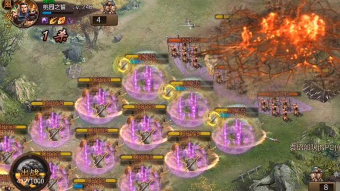 攻城掠地兵书怎么拿3