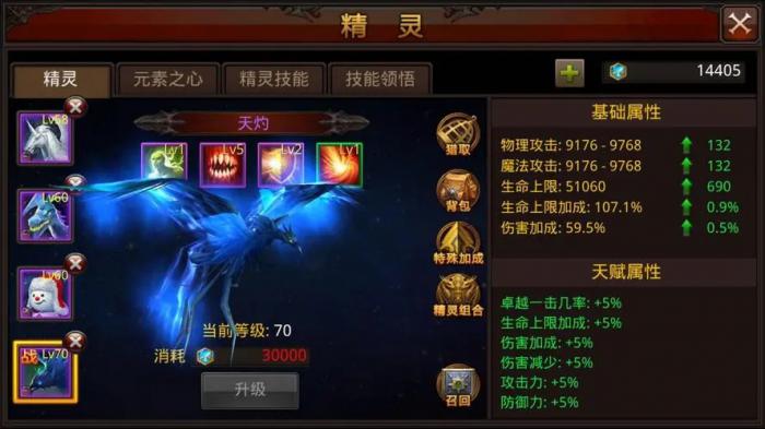 全民奇迹魔剑副职业怎么选2