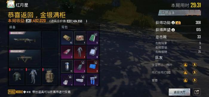 暗区突围武器选什么好2