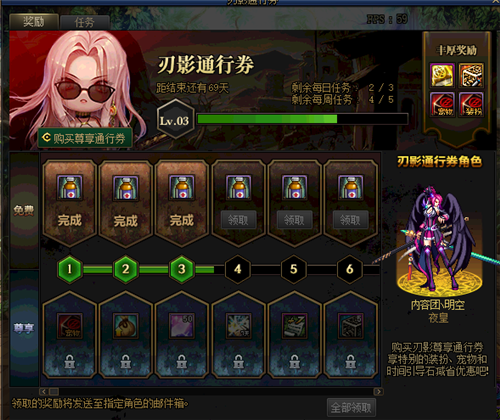 地下城与勇士怎么升级快2