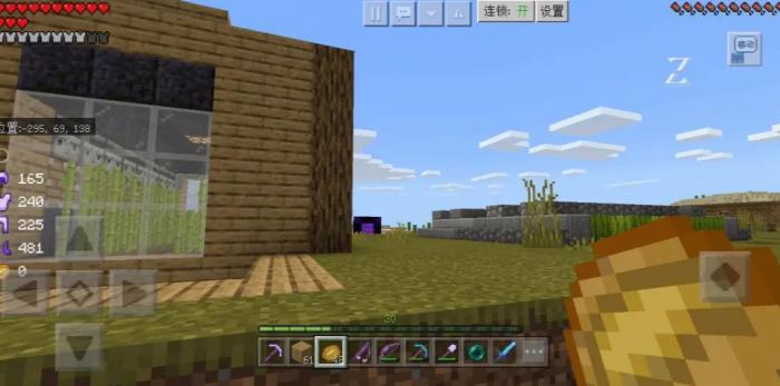 我的世界怎么生存3