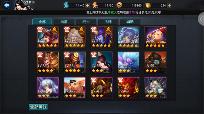 乱斗西游2反伤地藏装备怎么选2