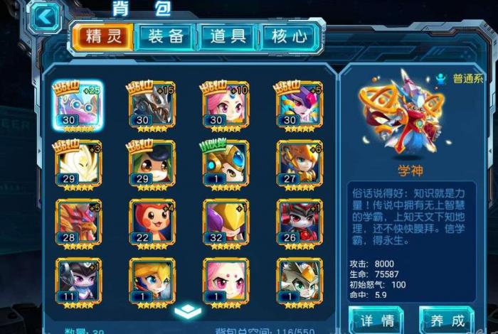 赛尔号超级英雄推荐什么阵容2