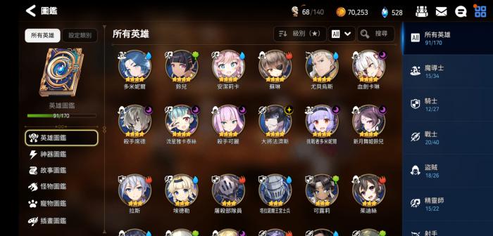 第七史诗自选组合怎么召唤2