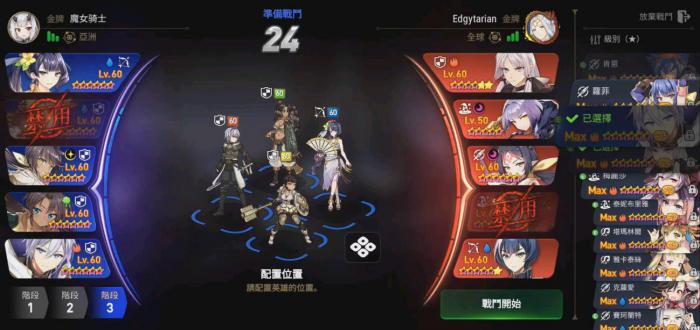 第七史诗如何筛选召唤_第七史诗预选召唤推荐