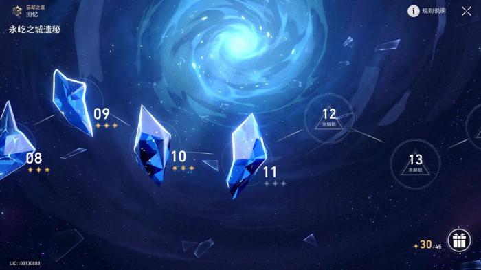 星穹铁道新手角色怎么培养2