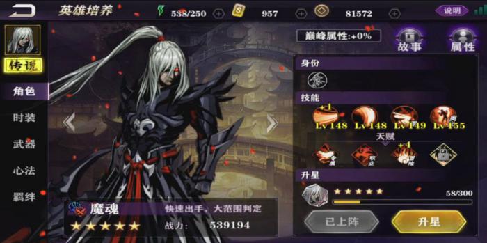 影之刃2虚空怎么加点3