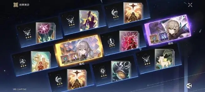 崩坏星穹铁道四星主c哪个好2