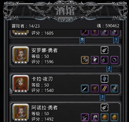 地下城堡2暗影刺客赫芬琳怎么玩3