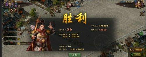 攻城掠地远征军怎么用2