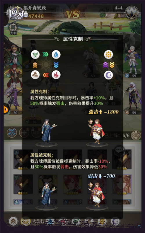 斗罗大陆智力系配什么魂技3