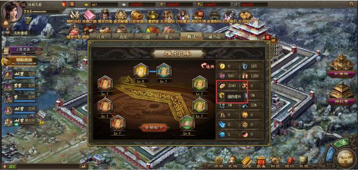 攻城掠地合肥副本有哪些任务3