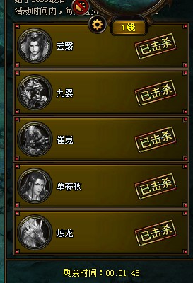 花千骨勇闯七杀玩法是什么3