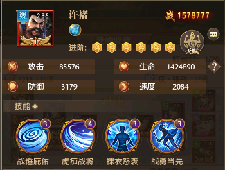 铁杆三国平民养哪几个好3