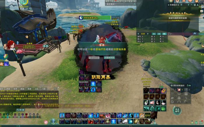 剑网三苗疆客奇遇怎么玩_剑网三 苗疆客