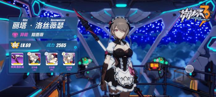 崩坏3黯蔷薇怎么玩1