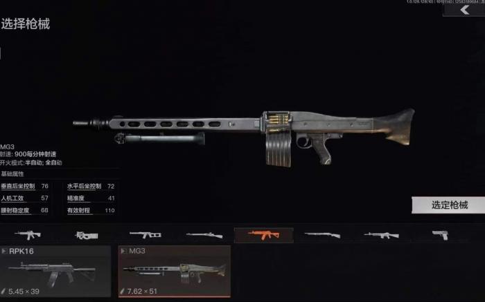 暗区突围管理处在哪2